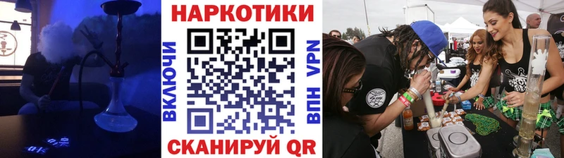 Наркота Бузулук АМФ Cocaine Гашиш Меф Каннабис