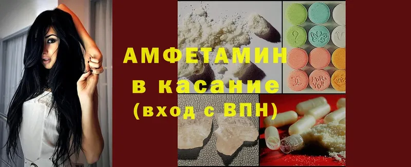 купить наркотики цена  Бузулук  Amphetamine Premium 