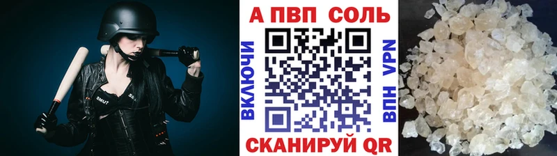 Alpha PVP СК  Бузулук 