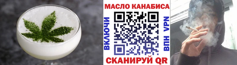 Canna-Cookies конопля  Бузулук 