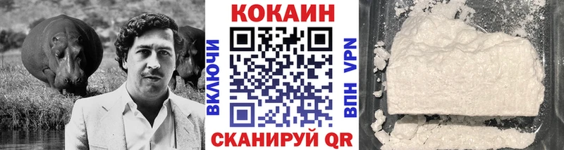 Кокаин Перу  Бузулук 