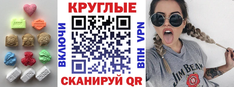 Экстази VHQ  купить наркоту  Бузулук 