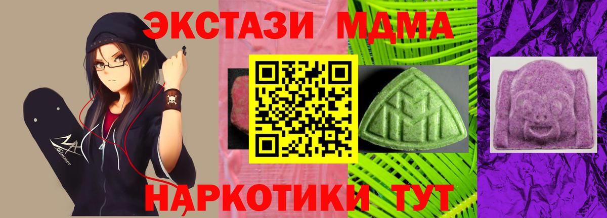 Бошки Шишки Бузулук