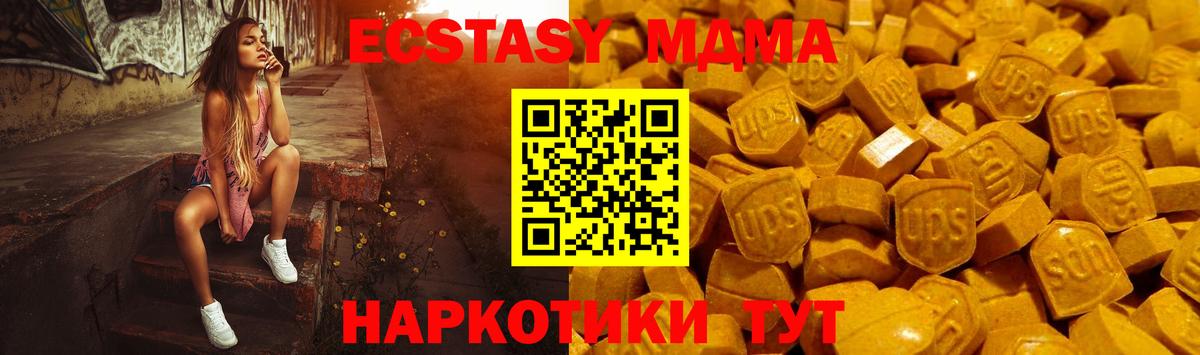 Ecstasy диски  даркнет состав  Бузулук  Экстази 