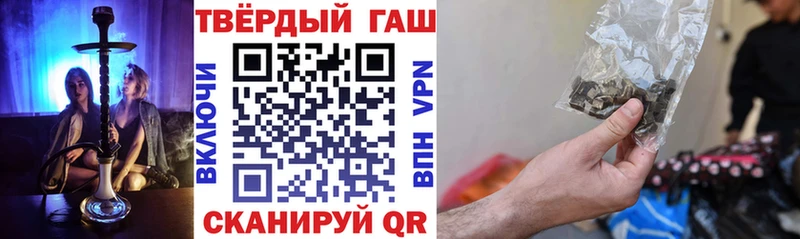 ГАШИШ Cannabis Бузулук