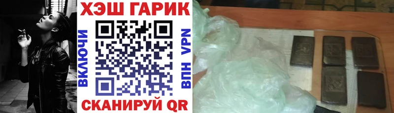 ГАШИШ Ice-O-Lator  Бузулук 
