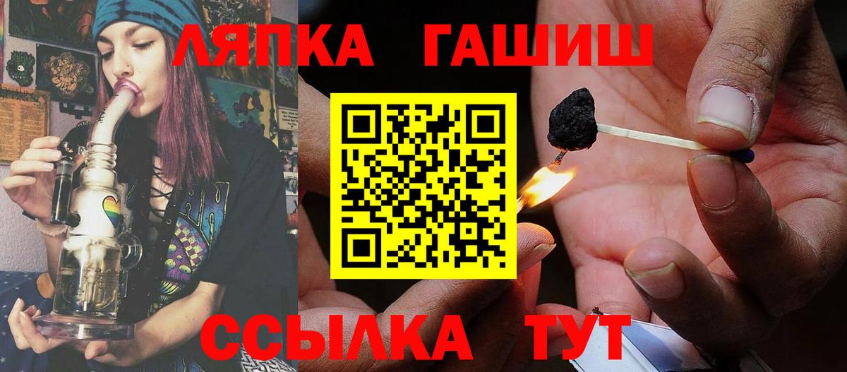 Гашиш hashish  ГАШИШ индика сатива  Бузулук 