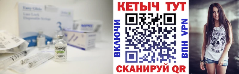 КЕТАМИН VHQ  МЕГА как зайти  Бузулук 
