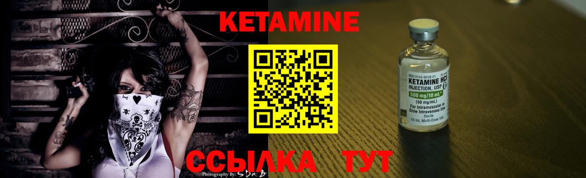 это Telegram  КЕТАМИН VHQ  Вход с VPN  Кетамин ketamine  Бузулук 