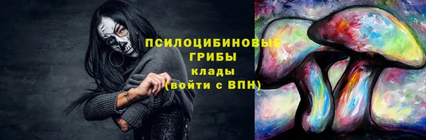 каннабис Белоозёрский