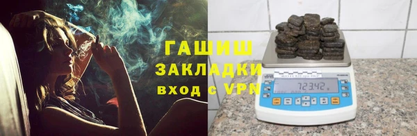 мефедрон VHQ Беломорск