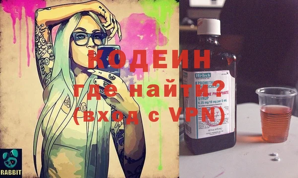 мефедрон VHQ Беломорск