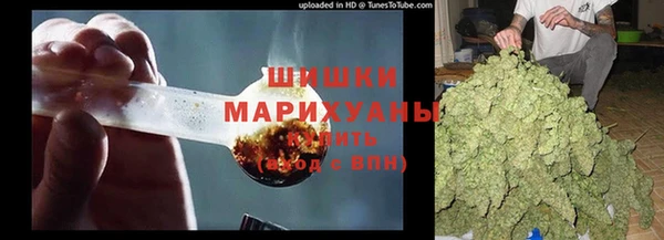мескалин Белокуриха