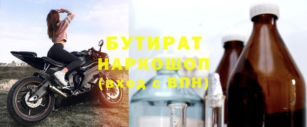 мефедрон VHQ Беломорск