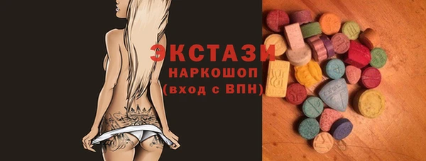 мефедрон VHQ Беломорск