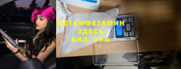 мескалин Белокуриха