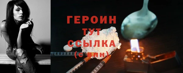 мефедрон VHQ Беломорск