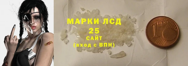 каннабис Белоозёрский