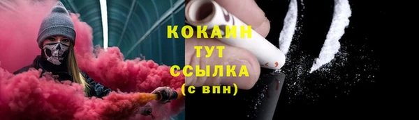 каннабис Белоозёрский