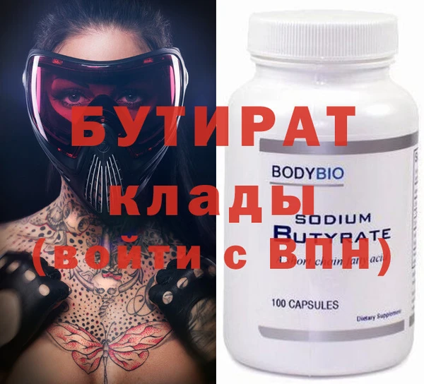 каннабис Белоозёрский