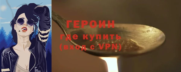 мескалин Белокуриха