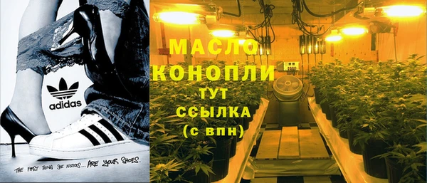 мескалин Белокуриха