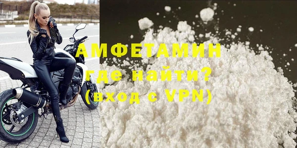 мефедрон VHQ Беломорск