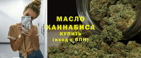 мефедрон VHQ Беломорск