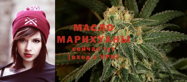 мескалин Белокуриха