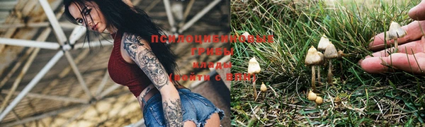 мефедрон VHQ Беломорск