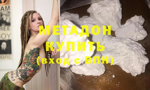 мескалин Белокуриха