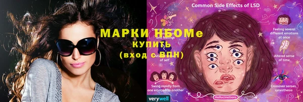 мефедрон VHQ Беломорск