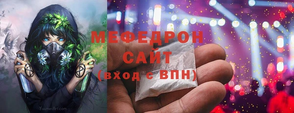 мескалин Белокуриха