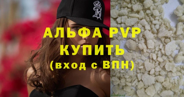 мескалин Белокуриха