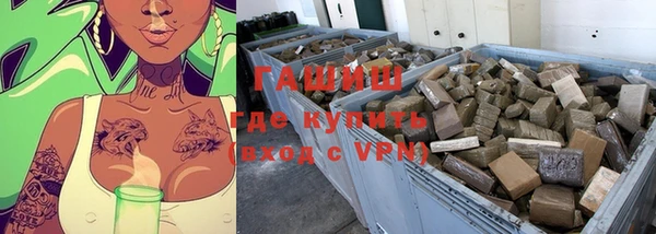 мескалин Белокуриха