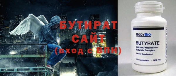 мяу мяу кристалл Балабаново