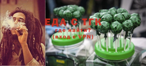 мефедрон VHQ Беломорск