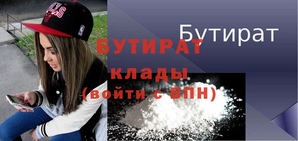 соль ск Балахна