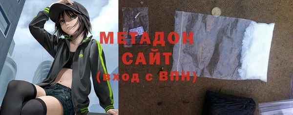 каннабис Белоозёрский