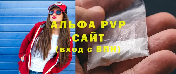 мефедрон VHQ Беломорск