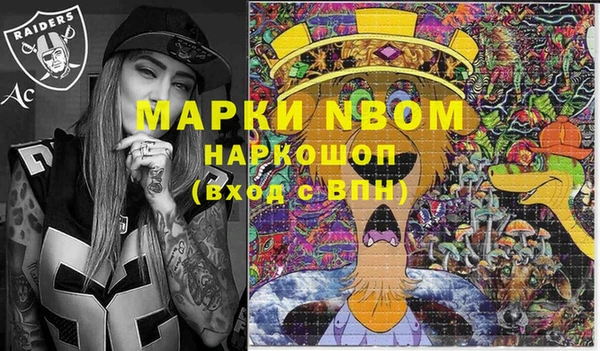мескалин Белокуриха