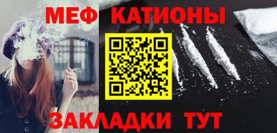 спиды Волгодонск