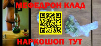 меф VHQ Бугуруслан
