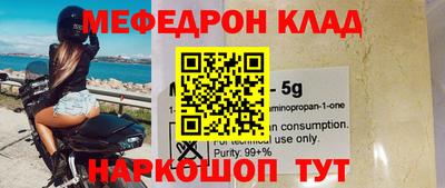 соль курить ск Берёзовский