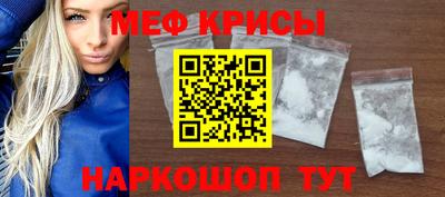 СК Будённовск