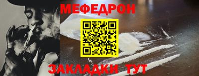 меф VHQ Бугуруслан