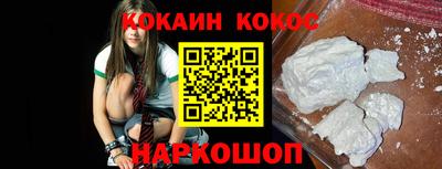 СК Будённовск