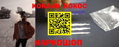 СК Будённовск