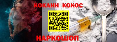 СК Будённовск