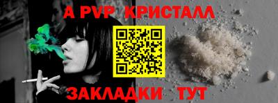 меф VHQ Бугуруслан